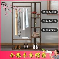 北欧实木挂衣架子落地衣服架客厅卧室酒店衣帽架落地多功能置物架
