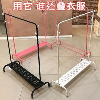 衣帽架简约折叠晾衣架简易挂衣架卧室凉晒衣服架子落地单杆式