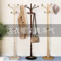 办公衣帽架落地多功能卧室挂衣架铁艺简易收纳架家用客厅衣服架子