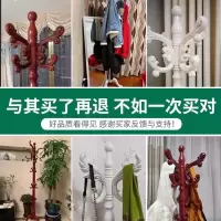 衣帽架落地实木家用多功能挂衣架简约单杆式创意卧室客厅衣服架子