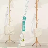 实木衣架落地卧室简约现代衣帽架家用简易衣服挂包架置物挂衣架子