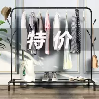 晾衣架落地衣架简易衣帽架家用晾衣杆室内外晒衣架ins房间挂衣架