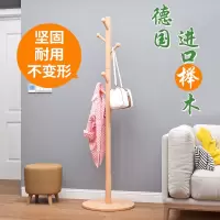 全实木衣帽架客厅挂包挂衣服架子落地简约现代卧室收纳挂衣架网红