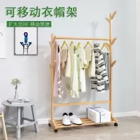 多功能实木室内落地衣帽架简易卧室移动挂衣架简约客厅衣服架子
