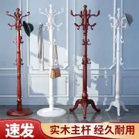 现代简约挂衣架落地卧室实木立式衣帽架家用欧式衣服单杆式挂包架