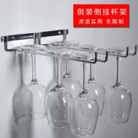 侧钉加粗不锈钢色酒架倒挂家用高脚杯铁艺架子葡萄酒杯悬挂收纳架