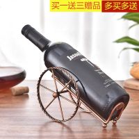 送赠品创意摆件红酒架展示架酒柜葡萄酒架家用红酒架子欧式礼物