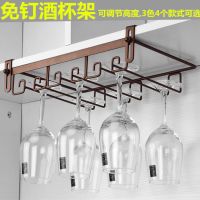 免钉红酒杯架挂杯架铁艺吊杯架倒挂高脚杯架酒柜创意红酒架摆件