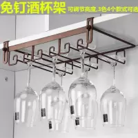 免钉红酒杯架挂杯架铁艺吊杯架倒挂高脚杯架酒柜创意红酒架摆件