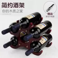 红酒架摆件木质欧式葡萄酒架创意收纳酒杯架家用红酒柜展示架酒具