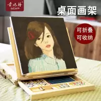 桌面台式画架画板木制抽屉折叠水彩画架油画箱素描写生画板