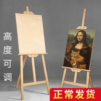 木制画架折叠画板画画神器套装美术素描写生油画水彩全套专用便携