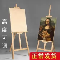 木制画架折叠画板画画神器套装美术素描写生油画水彩全套专用便携