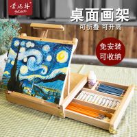 木制画架水彩桌面收纳素描写生实木折叠油画架台式绘画架
