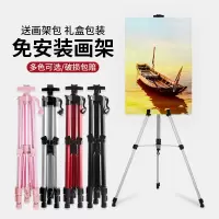 画板画架套装支架式折叠可升降儿童铝合金画架艺考素描套装