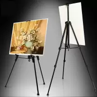 素描铝合金画架套装支架式便携美术写生4k画板子金属折叠伸缩成人
