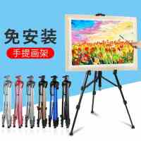 金属可折叠画架画板套装素描4k四开美术生用品工具包写生画画全套