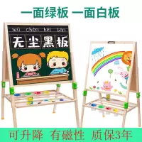 超大号儿童玩具画板双面磁性可升降实木支架式画架宝宝白板黑板