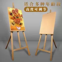 实木画板画架套装支架油画展示架美术素描写生4k画板儿童绘画架子
