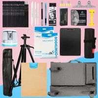 牌画板画架套装折叠多功能便携专业全套素描套装铝合金画架