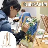 桌面台式木质画架 素描折叠油画展示相框画板架迷你小画架