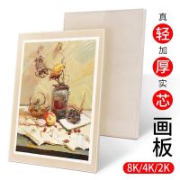 木制画板素描板写生4k美术初学者便携8k画架板学生成人实心绘画板