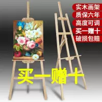 实木画板画架折叠伸缩套装1.5-1.75米美术素描写生绘画架子便携式