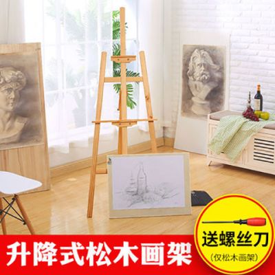 多功能画板画架套装折叠4k绘画素描写生木制儿童成人美术画画工具