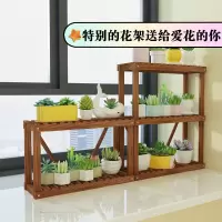 多肉架小花架实木飘窗桌面双层阳台落地式省空间小型窗台超窄花架
