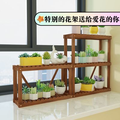 多肉架小花架实木飘窗桌面双层阳台落地式省空间小型窗台超窄花架