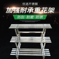 不锈钢多层花架室外室内花架子阳台客厅置物架阶梯花架落地花架