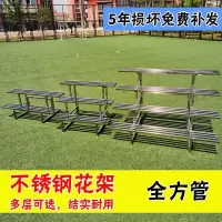 不锈钢花架防腐防锈阳台室内外户外客厅多层阶梯式多肉花架子加厚