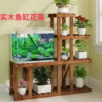 实木花架多层阳台客厅室内防腐花架落地花盆架