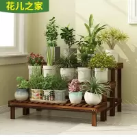 花架子多层实木阶梯式阳台特价花盆架室内客厅家用多肉花架置物架