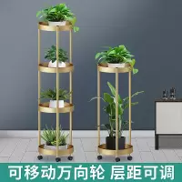 北欧简约花架绿萝多层落地式花架子客厅室内置物架移动带轮盆栽架