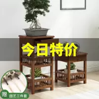 竹花架子多层客厅室内阳台绿萝花架实木多肉花盆架鱼缸置物架特价