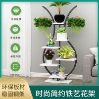 客厅花架子多层室内阳台落地式家用铁艺悬挂绿萝置物架花盆架
