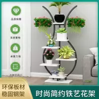客厅花架子多层室内阳台落地式家用铁艺悬挂绿萝置物架花盆架