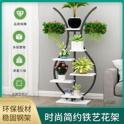客厅花架子多层室内阳台落地式家用铁艺悬挂绿萝置物架花盆架