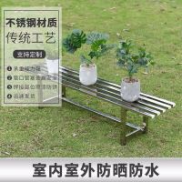 单层不锈钢花架阳台阶梯室内室外花盆架防腐落地式户外多肉花架子