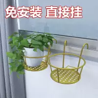 三个装一加大加粗窗台挂架阳台栏杆绿萝花架悬挂花盆架护栏花架子