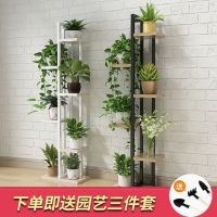 多肉绿萝阳台花架子多层室内特价客厅新款落地式省空间家用置物架
