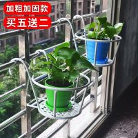 阳台栏杆花架吊兰绿萝多肉花盆架子栽植物挂式窗户护栏架铁艺悬挂