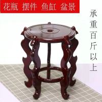 花盆底座托架实木茶壶花瓶底盘木托盘架圆形摆件底木座实多肉花架