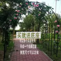 拱门花架爬藤架花园月季花支架铁线莲绿萝植物架户外花门庭院装饰