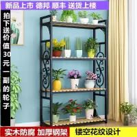 花店展示架多层阳台实木防腐花架客厅置物架地面花卉绿植花盆架子