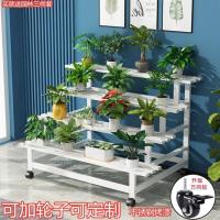 花架室外梯形铁艺多层阶梯置物架不锈简约落地阳台花店绿萝多肉架