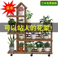 花架子多层室内特价置物架阳台家用客厅落地式多肉实木移动花盆架