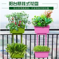阳台花架 长方形大种菜室内花架子多层特价 塑料铁艺栏杆悬挂花盆