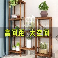 实木花架子多层室内特价植物架木质多功能家用置物架阳台